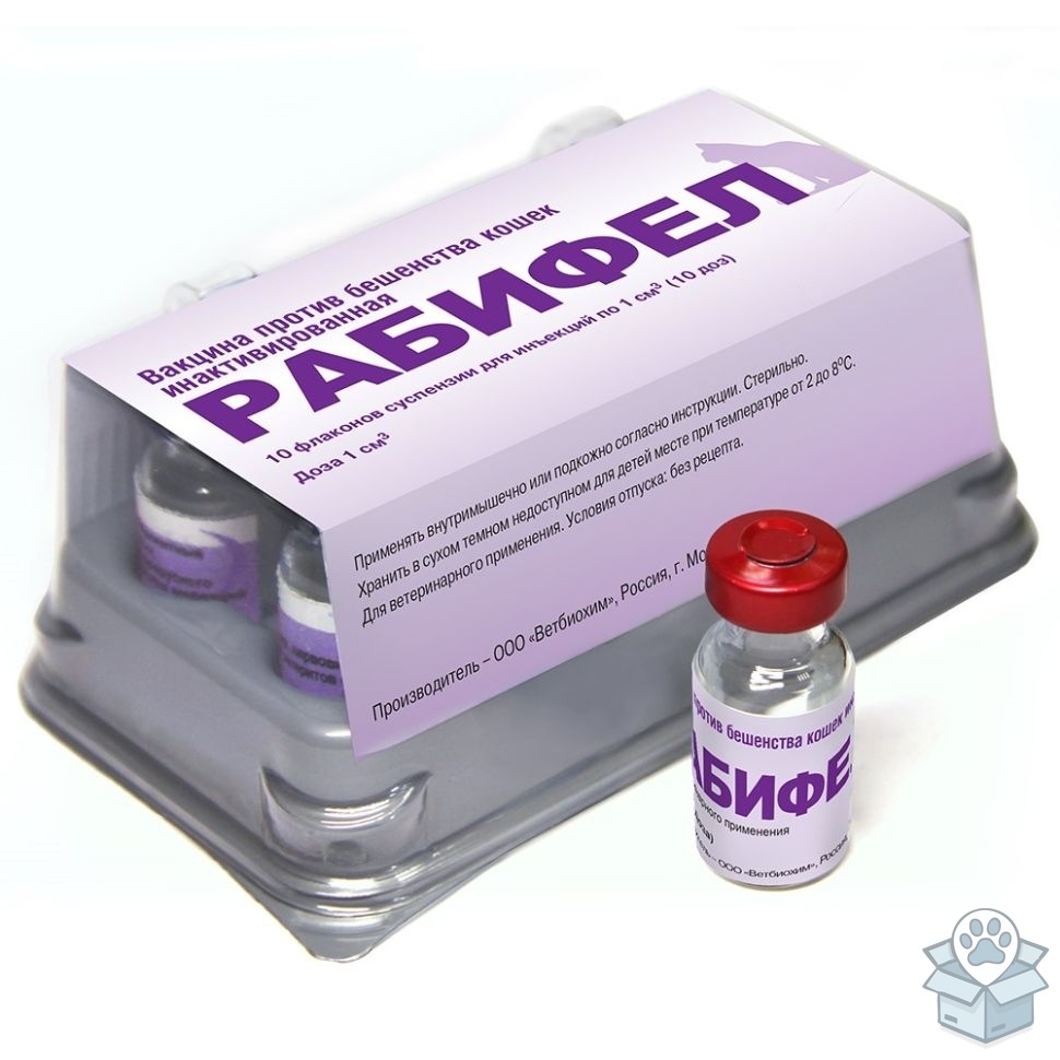 Рабифел, вакцина от бешенства, для кошек, 1 доза