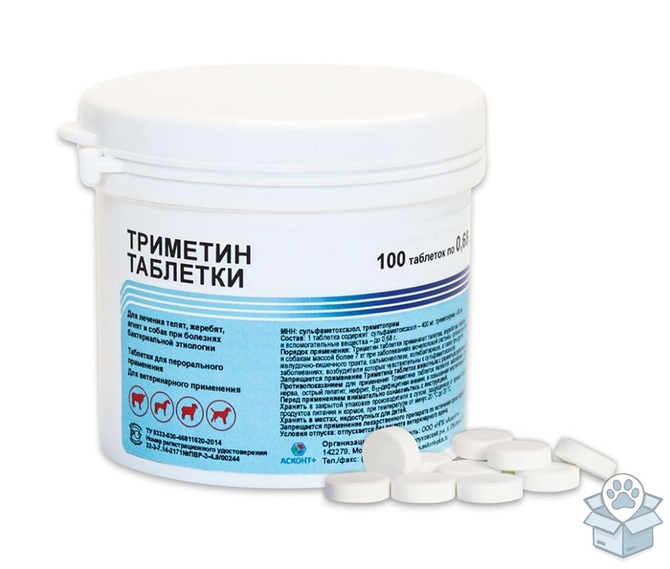 Асконт+: Триметин, 100 таблеток