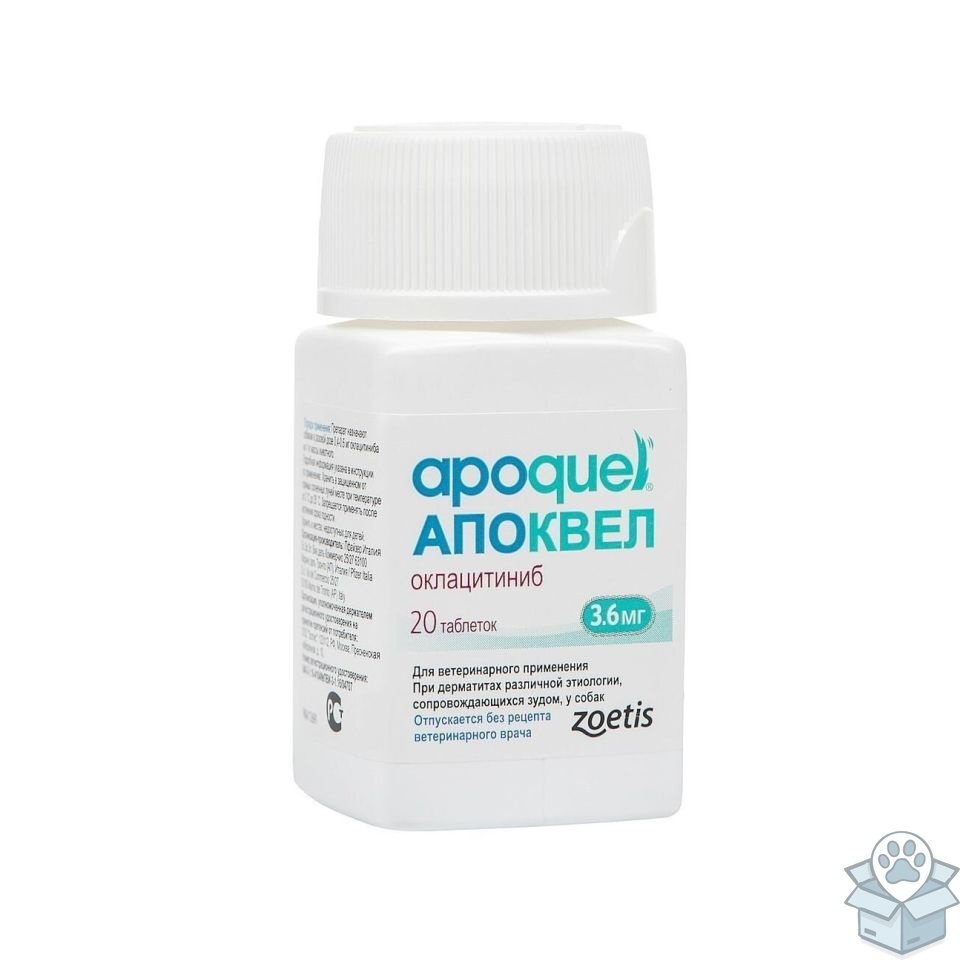 Zoetis: Апоквел 3,6 мг, 20 табл.