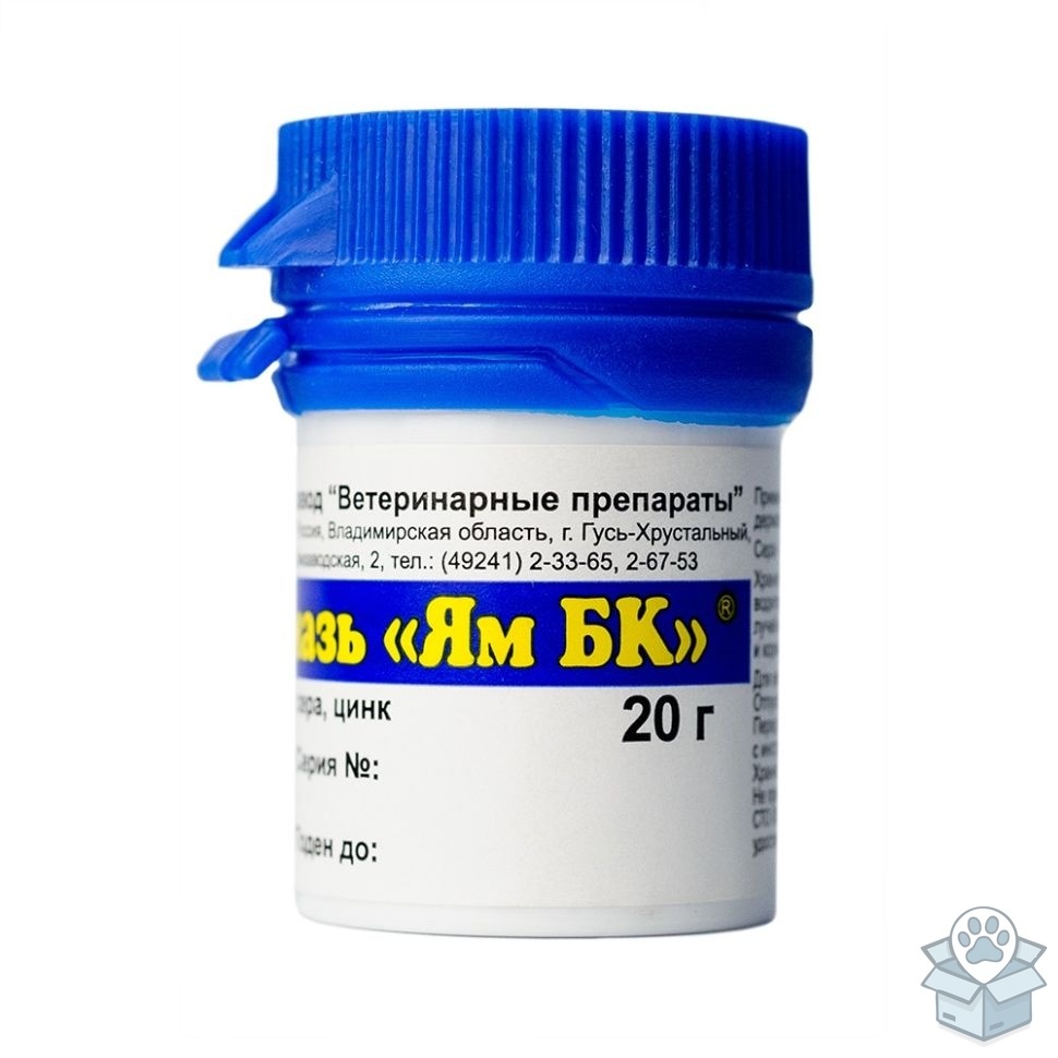 Завод ветеринарные препараты: Мазь ЯМ БК, 20 гр