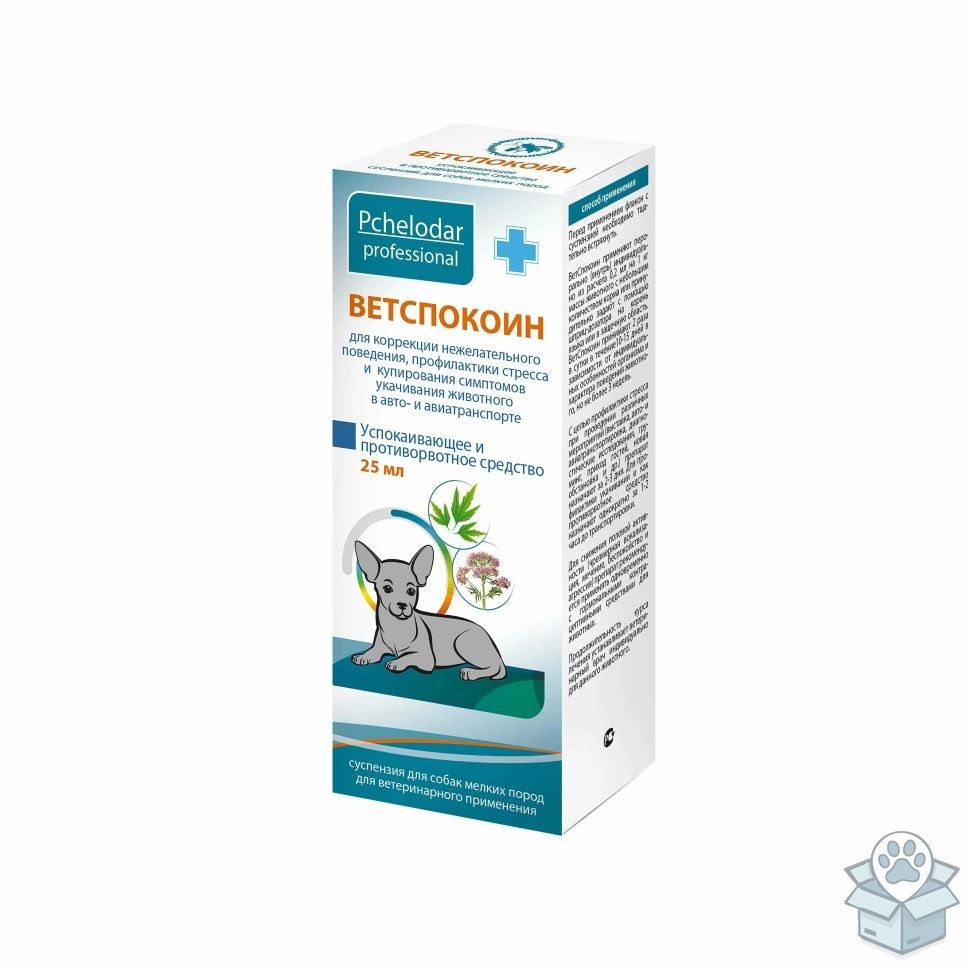 Пчелодар: Ветспокоин, суспензия для мелких собак, 25 мл