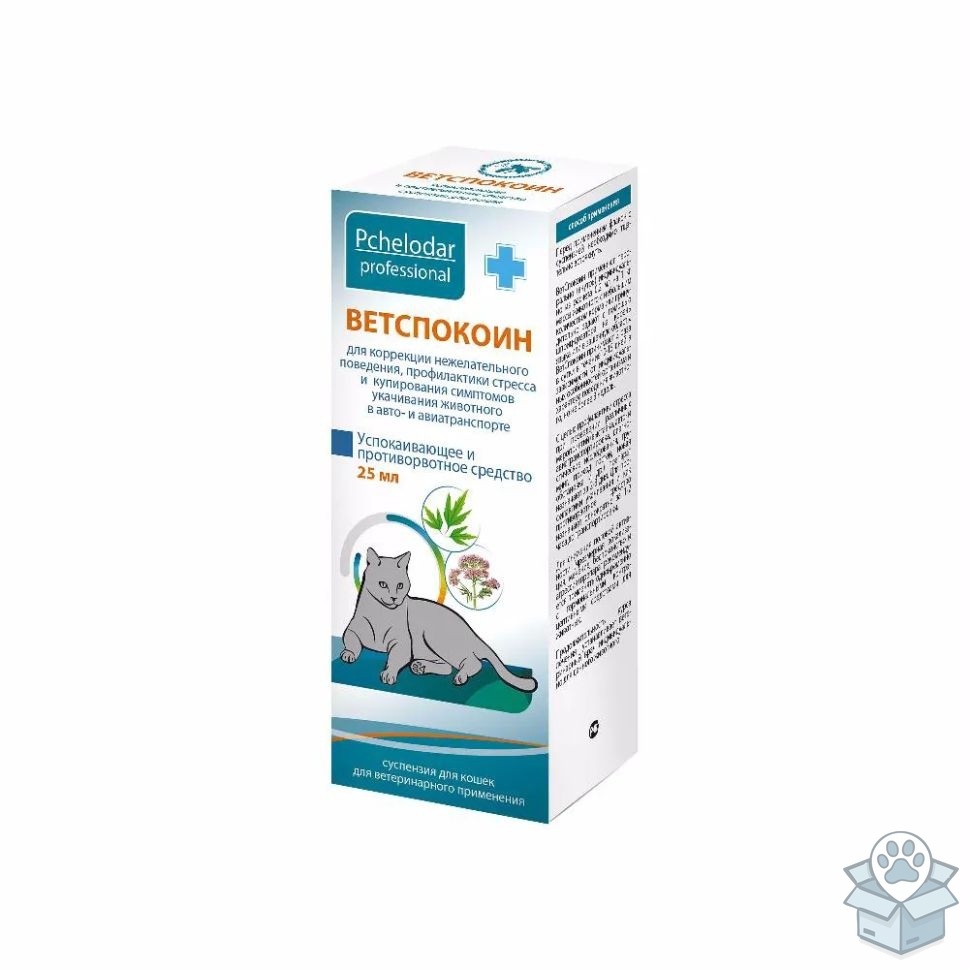 Пчелодар: Ветспокоин, суспензия для кошек, 25 мл