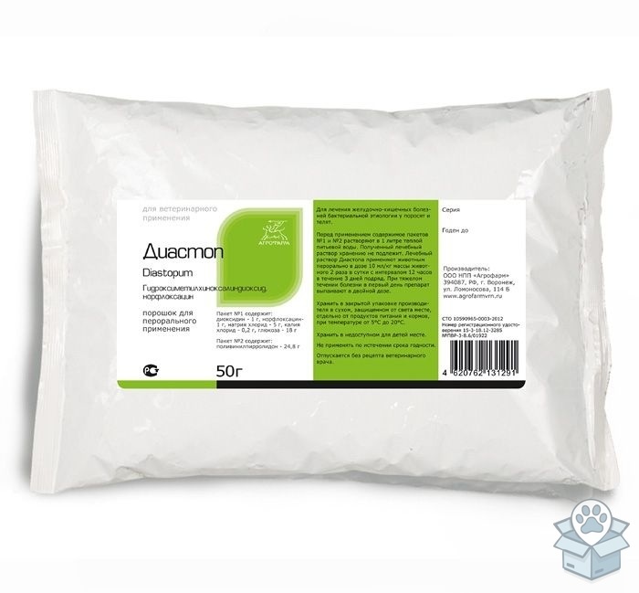 Агрофарм: Диастоп, для поросят и телят, 50 гр