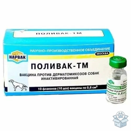 Вакцина Поливак-ТМ д/собак, 1 доза