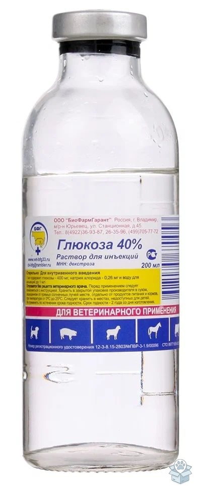 БиоФармГарант: Глюкоза 40%, 200 мл