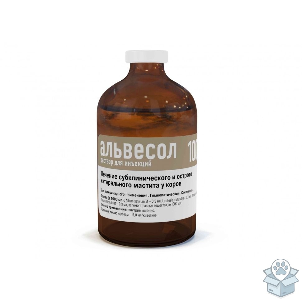 Хелвет: Альвесол, для коров, 100 мл
