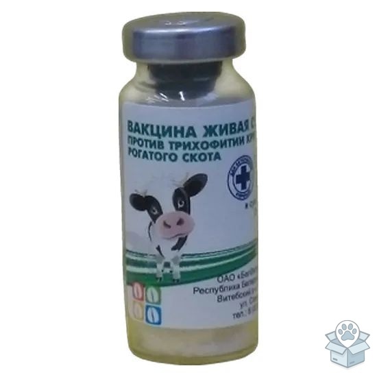 Вакдерм ТФ, вакцина для КРС, 10 доз