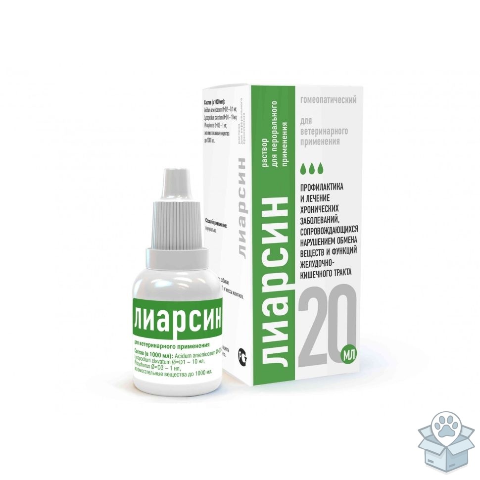 Хелвет: Лиарсин, пероральный раствор, 20 мл