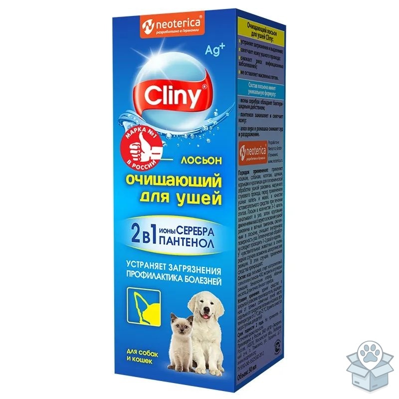 Cliny: лосьон очищающий, для ушей, 50 мл