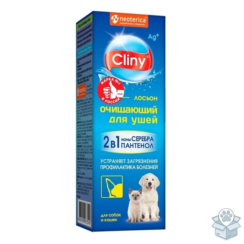 Экопром: Cliny, лосьон для глаз, 50 мл