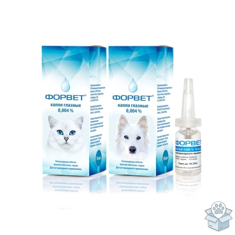 Форвет, капли глазные 0,004%, для собак и кошек, 10 мл