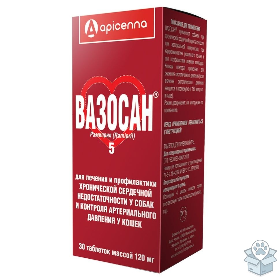Apicenna: Вазосан, 5 мг, для собак и кошек, 30 табл./уп