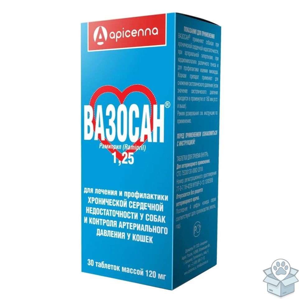Apicenna: Вазосан, 1,25 мг, для собак и кошек, 30 табл./уп