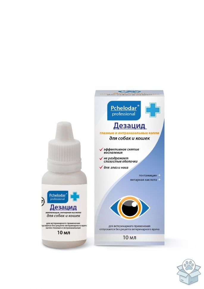 Пчелодар: Дезацид, капли глазные и интраназальные для собак и кошек, 10 мл