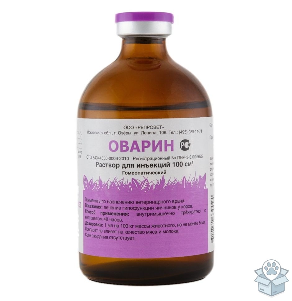 Репровет: Оварин для коров, раствор для инъекций, 100 мл
