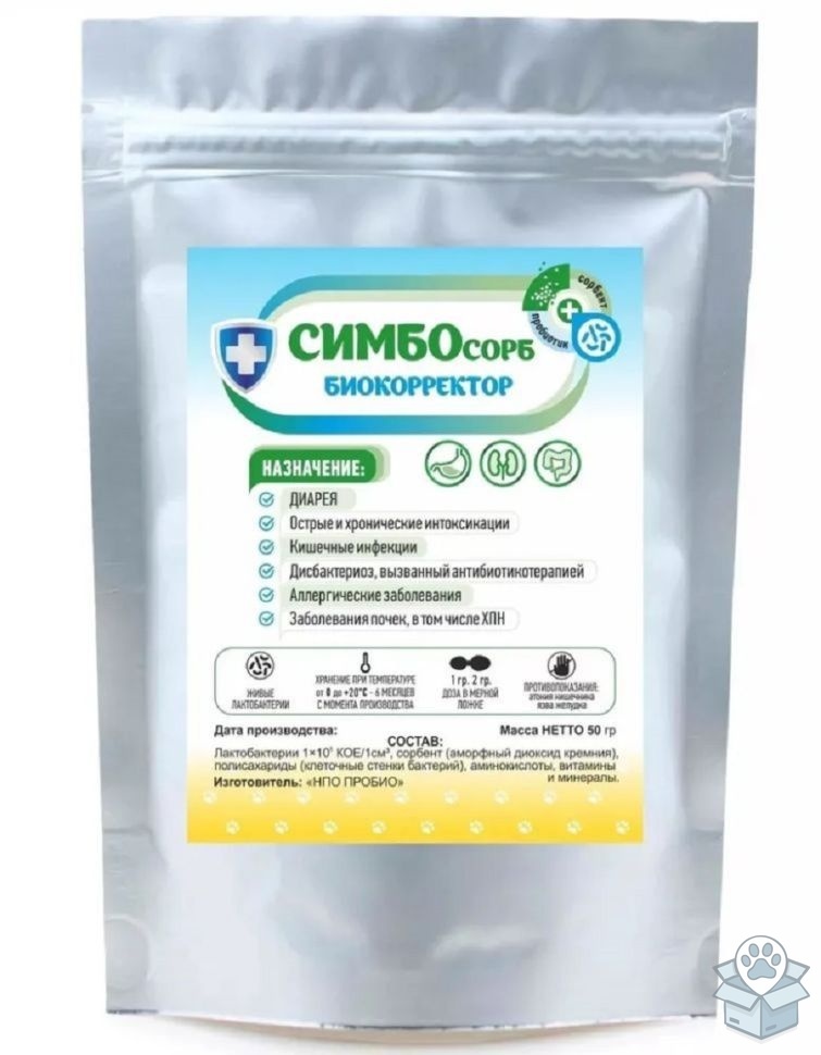 НПО Пробио: СИМБОсорб, сорбент, 50 гр