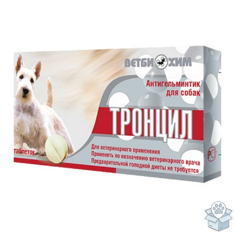 Ветбиохим: Тронцил для собак, 20 табл./уп