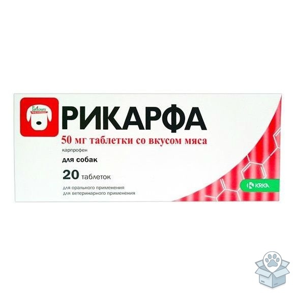 КРКА: Рикарфа 50 мг, 20 табл./уп