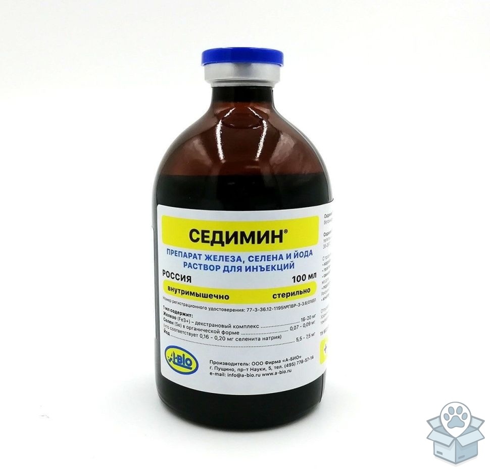 А-Bio: Седимин, раствор для инъекций, 100 мл