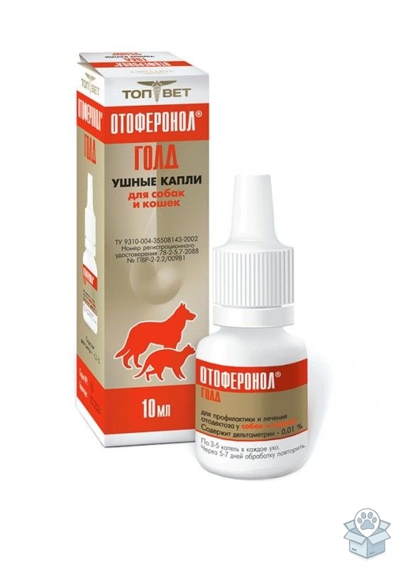 ТопВет: Отоферонол голд: капли ушные, 10мл