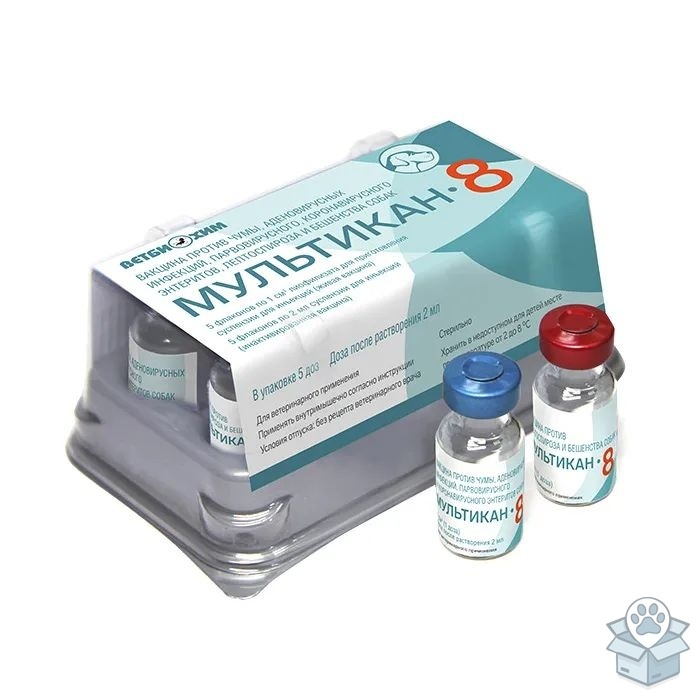 Вакцина: Мультикан-8, 1 доза