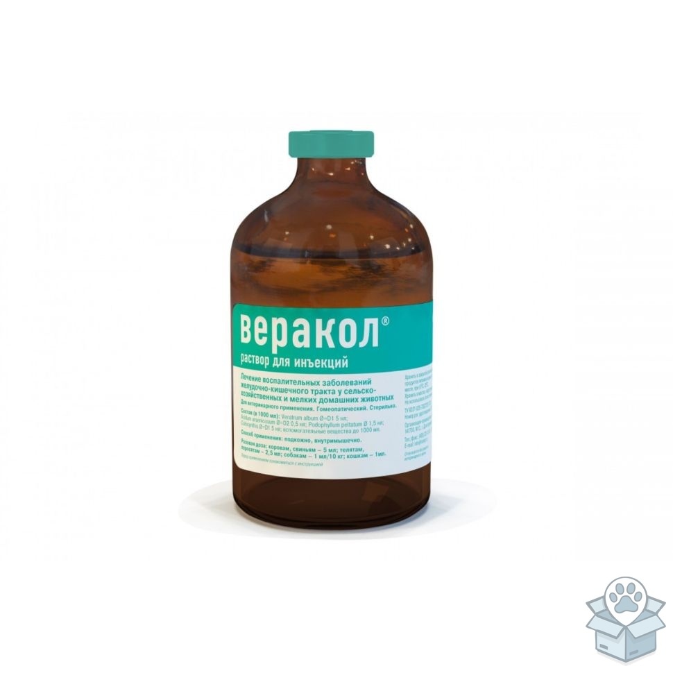Хелвет: Веракол, раствор для инъекций, 100 мл