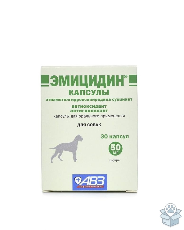 Агроветзащита: Эмицидин 50 мг, 30 кап./уп