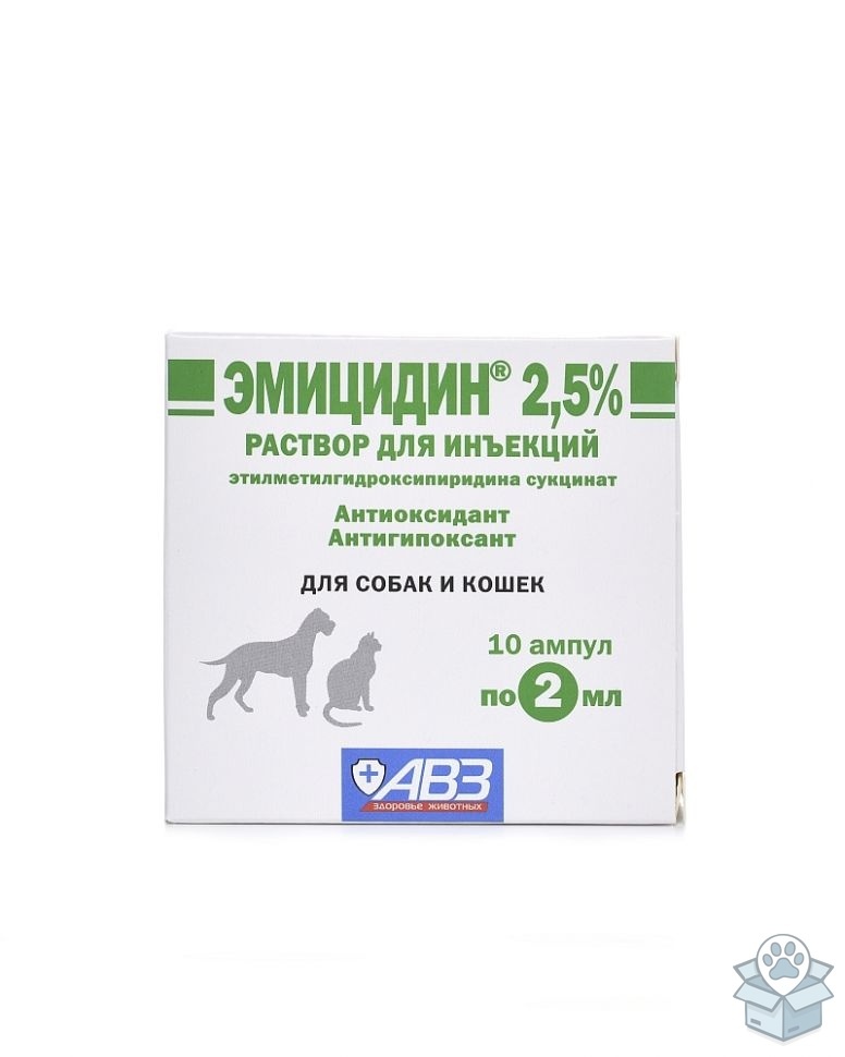 Агроветзащита: Эмицидин 2,5%, раствор для инъекций, 10 амп./уп