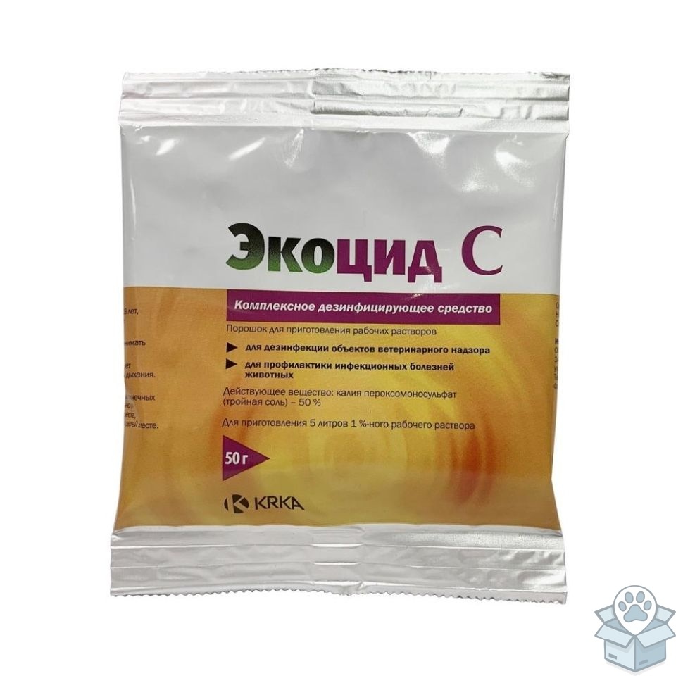 КРКА: Экоцид С, дезинфицирующее средство, 50 гр