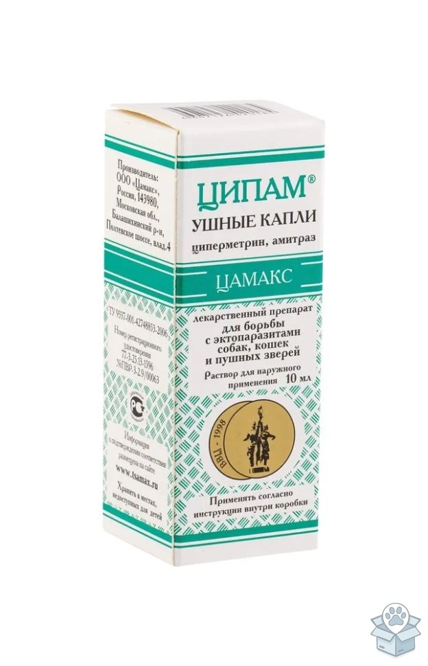 Цамакс: Ципам, капли ушные, 10 мл