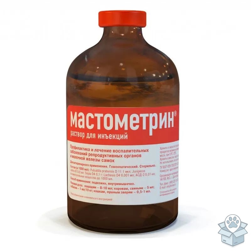 Хелвет: Мастометрин, раствор для инъекций, 100 мл