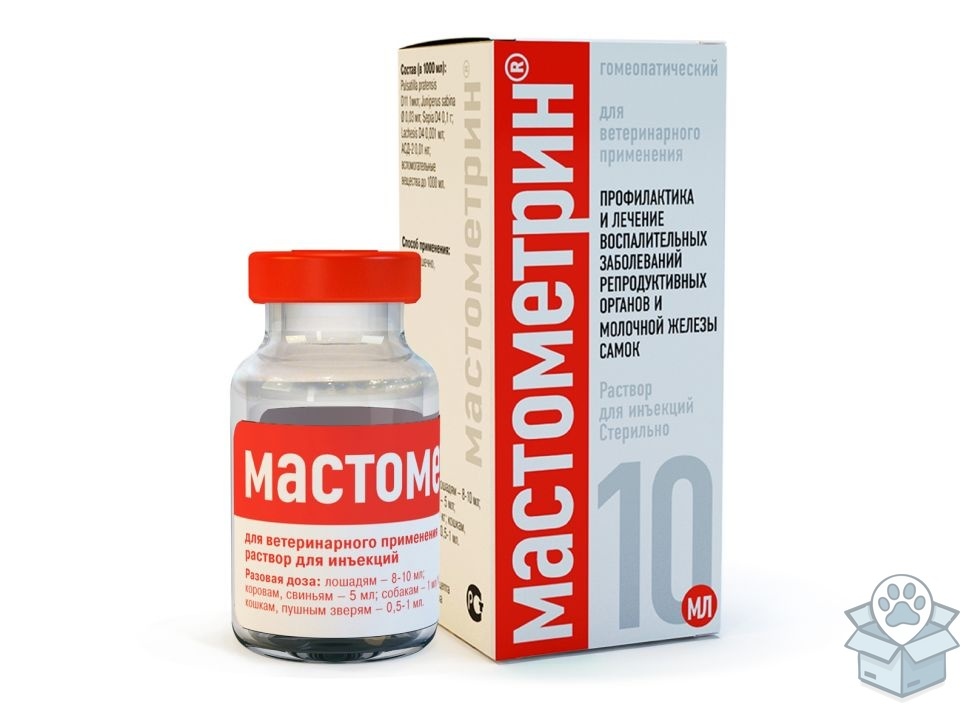 Хелвет: Мастометрин, раствор для инъекций, 10 мл