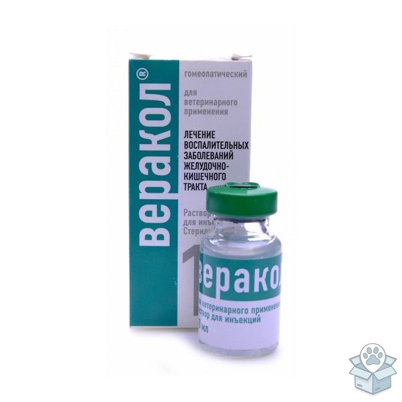 Хелвет: Веракол, раствор для инъекций, 10 мл