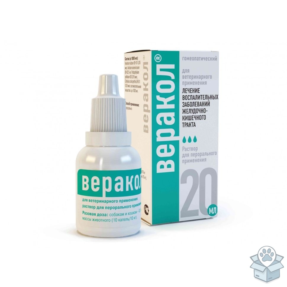 Хелвет: Веракол, 20 мл