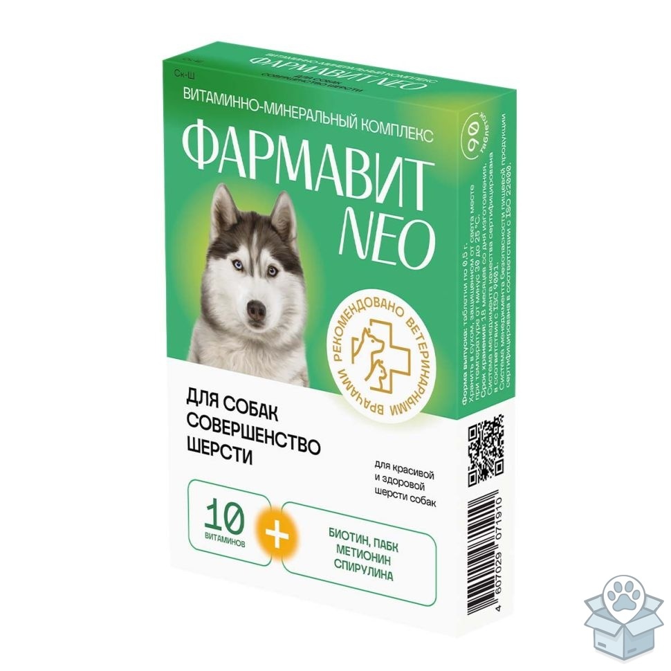 Фармавит Neo: витамины Совершенство шерсти для собак, 90 табл.