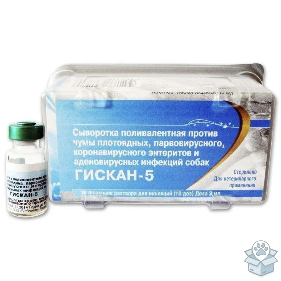 Ветбиохим: Гискан 5, сыворотка для собак, 1 доза