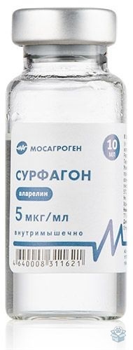 МосАгроГен: Сурфагон, 5 мкг/мл, 10 мл