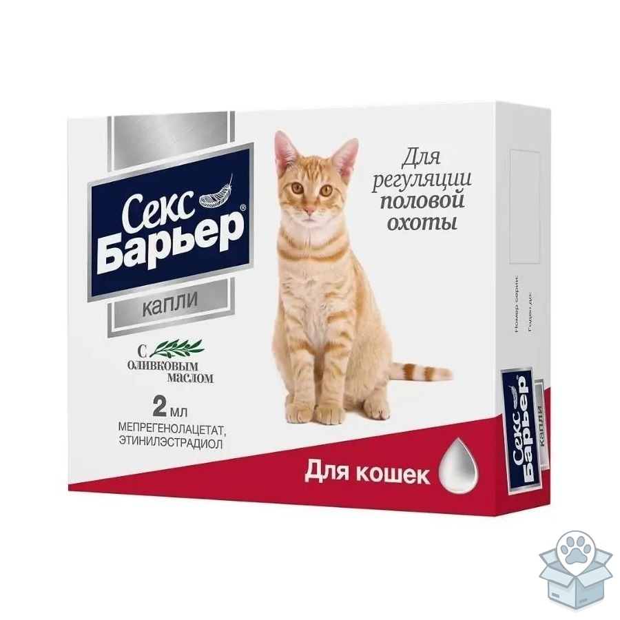 Астрафарм: Секс-Барьер, капли для кошек, 2 мл