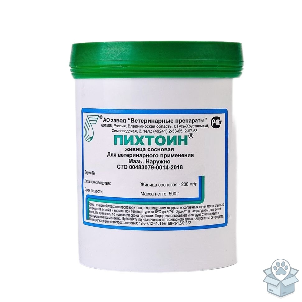Завод ветеринарные препараты: Мазь Пихтоин, 200 мг/г, 500 гр