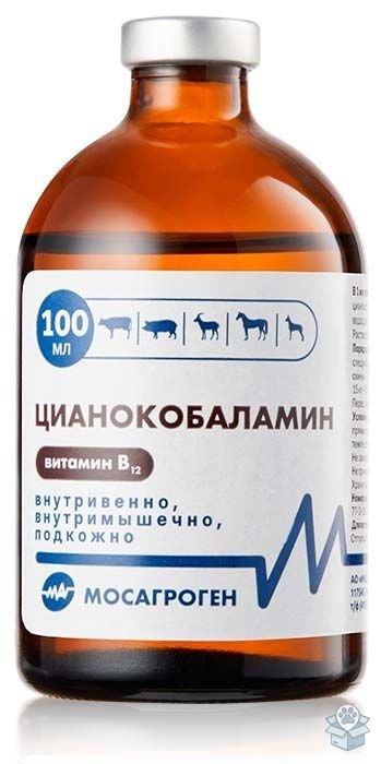 Мосагроген: Цианокобаламин, витамин В12 раствор для инъекций 100 мл