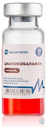 Мосагроген: Цианокобаламин, витамин В12 раствор для инъекций 10 мл