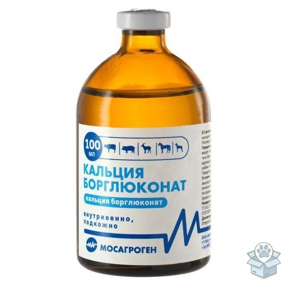 Мосагроген: Кальция борглюконат 20%, 100 мл