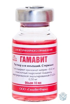 Микро-плюс: Гамавит 5 фл./уп