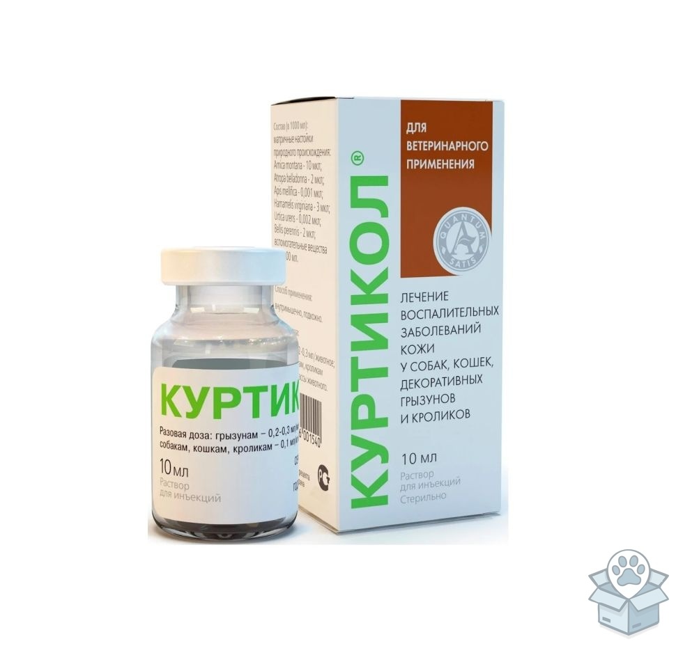 Хелвет: Куртикол, раствор для инъекций, 10 мл