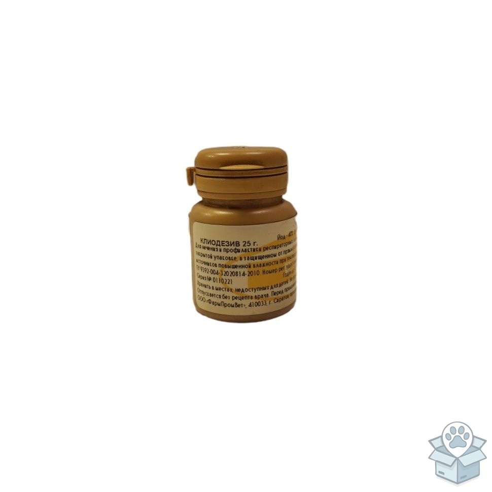 Йодная шашка "Клиодезив" 25 гр. для санации воздуха в присутствии животных и птиц, 25 грамм на 250 м3