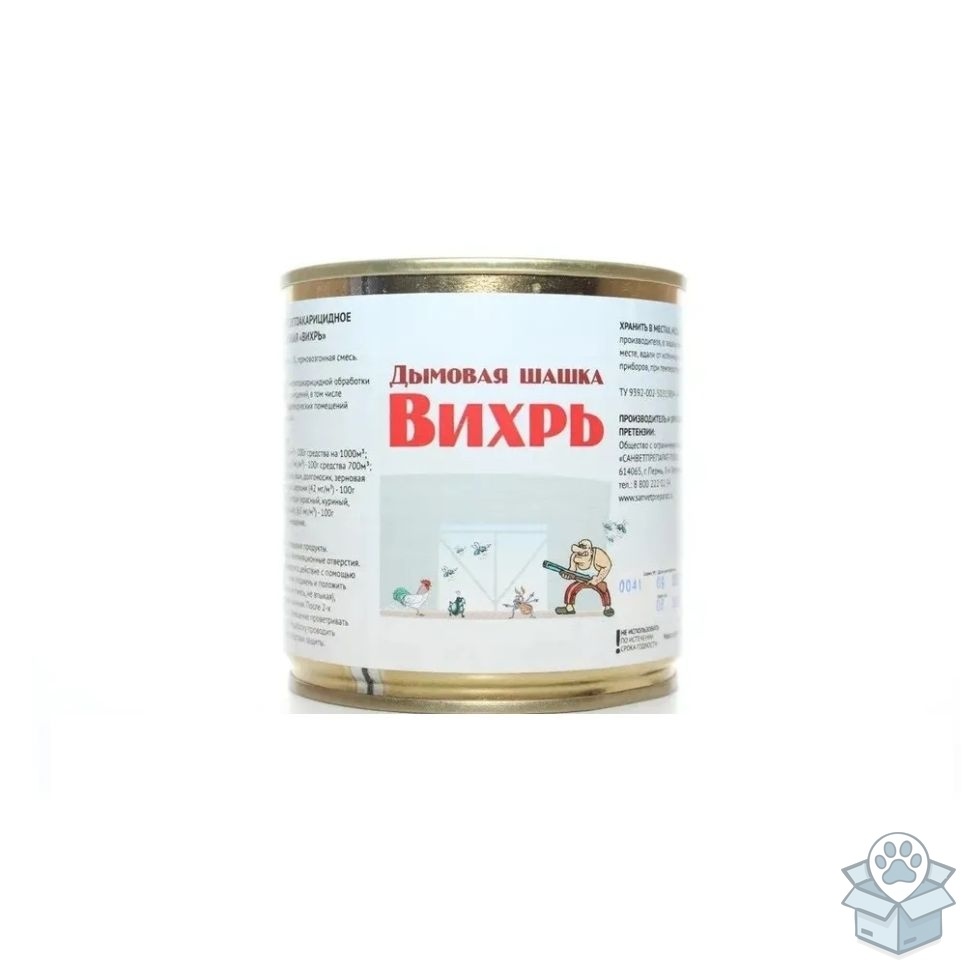 Инсекто-акарицидная шашка "Вихрь", дезинсекция, дезакаризация помещений, 200 гр.