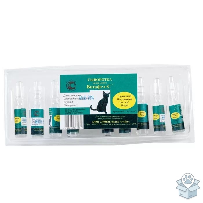 Витафел-С сыворотка для кошек, 1 доза