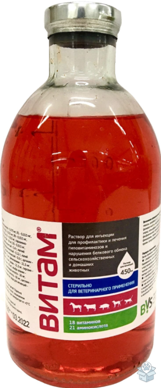 Биоветсервис: Витам, раствор для инъекций, 450 мл