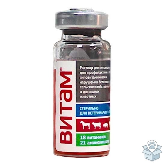 Биоветсервис: Витам, раствор для инъекций, 10 мл