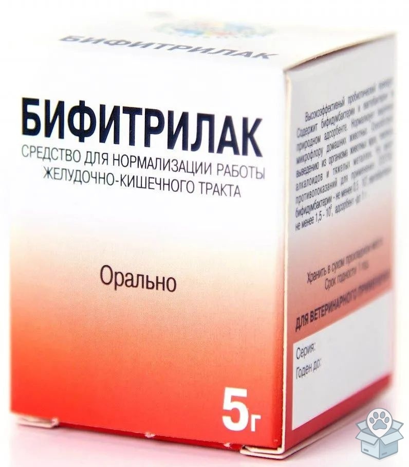 Биоспектр: Бифитрилак МК, 5 г